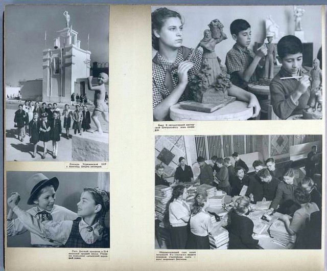 1947 в фотографиях. Альбом.