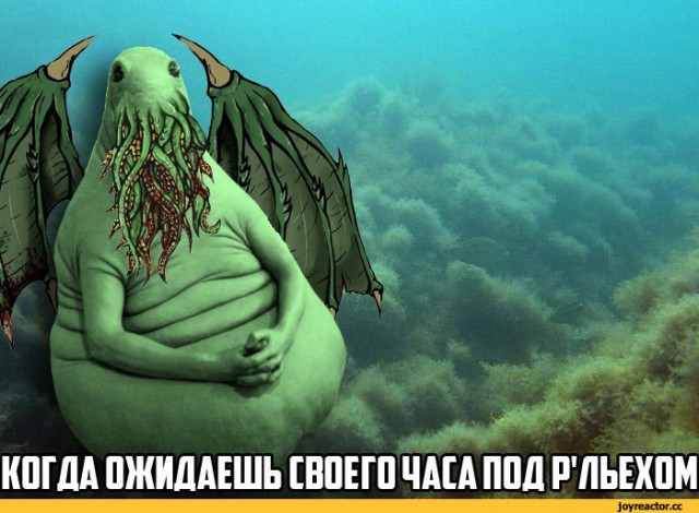 Я его нашёл! Того, кто был прототипом Ждуна!