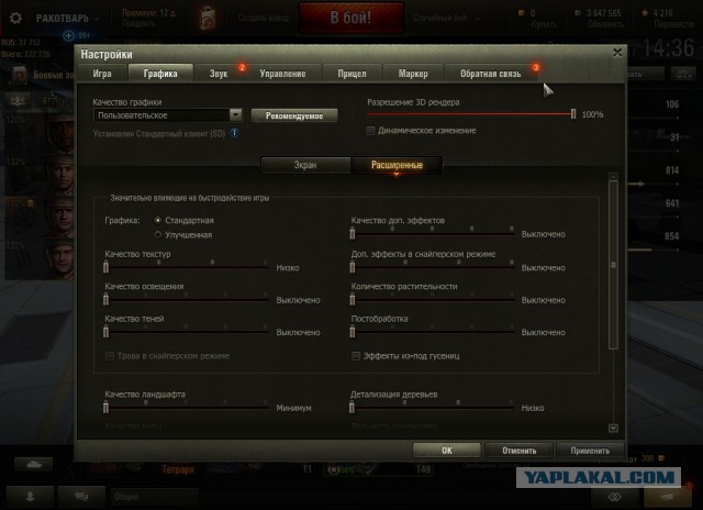 Wargaming 44
