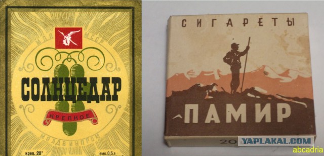 Для тех, кто не жил в СССР: так выглядит стабильность