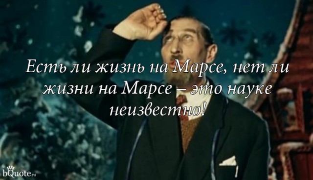 Ответы на интересующие многих вопросы о космосе