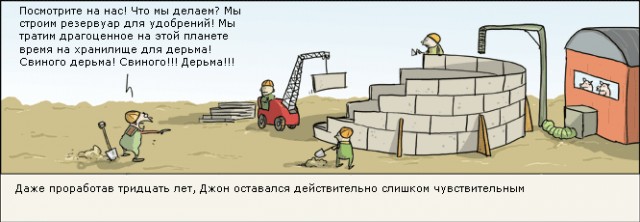 Черный юмор