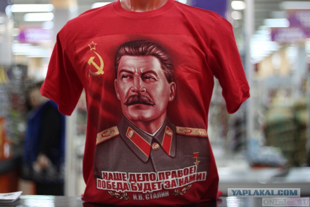 Мнение народа о И.В. Сталине