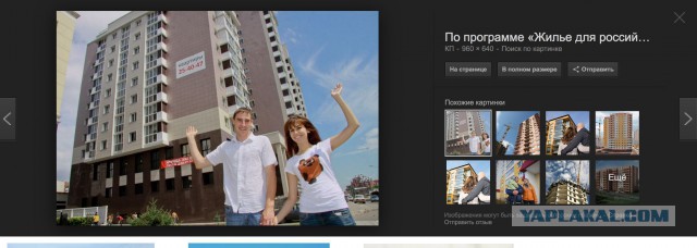 Про Узбекистан.