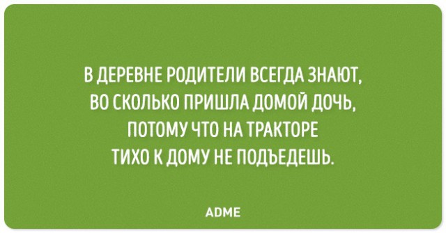 20 открыток о нашей непростой жизни