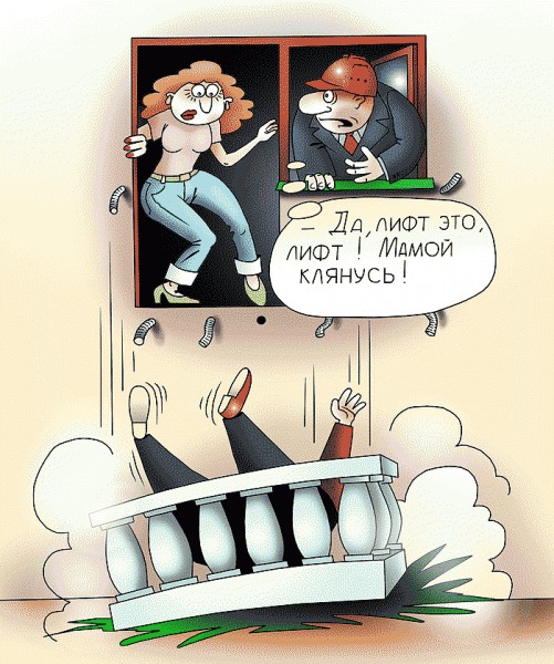 Божий одуванччик