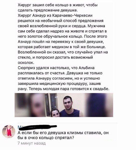 Эти комментарии меня добьют