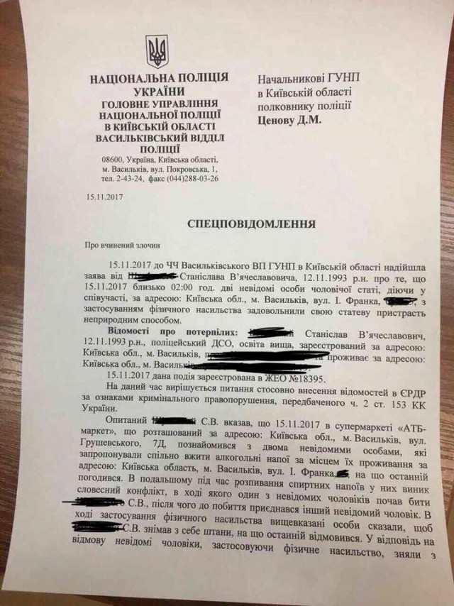 Криминальная история о том, как можно потерять свой автомобиль, чудом найти и вновь потерять