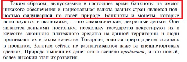 Стоимость биткоина сочли равной нулю