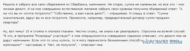 Павел Грудинин: во всей России должно быть не хуже, чем в Москве