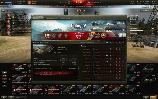 Wargaming 52