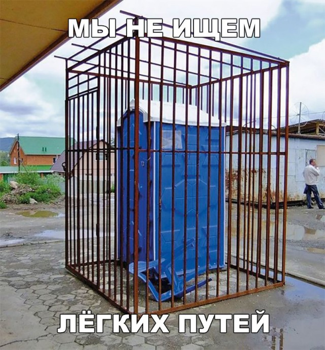 Нестандартный юмор