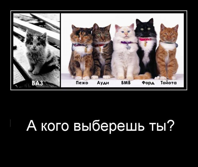 Немцы о Приоре