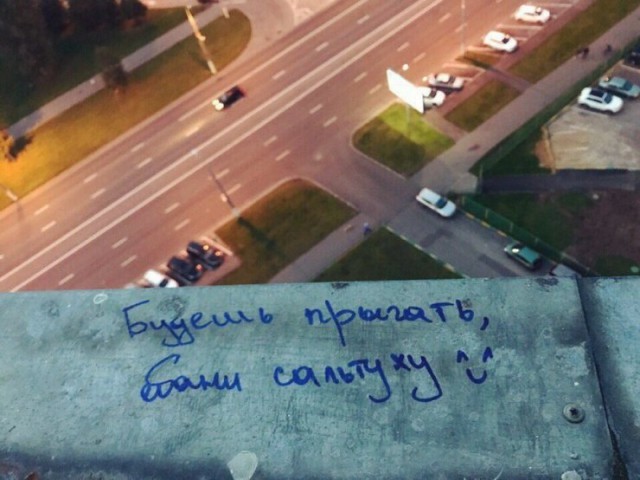 Парень и девушка выпали из окна высотки в Москве