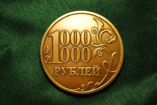 Редкая купюра в 500 рублей