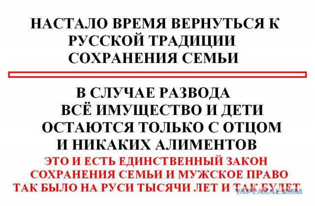 Как выглядят отношения с РСП с точки зрения пилота.