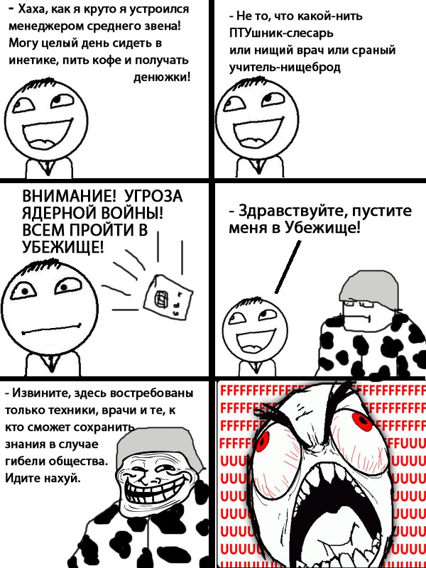 Многостаночник