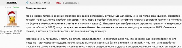 Макароны по-флотски – история возникновения блюда