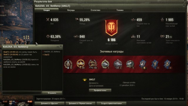 Wargaming 55