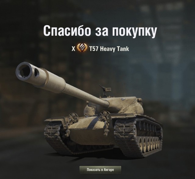 Wargaming 56