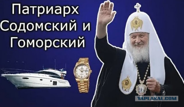 В рекламе шаурмы в Перми использовали христианские образы
