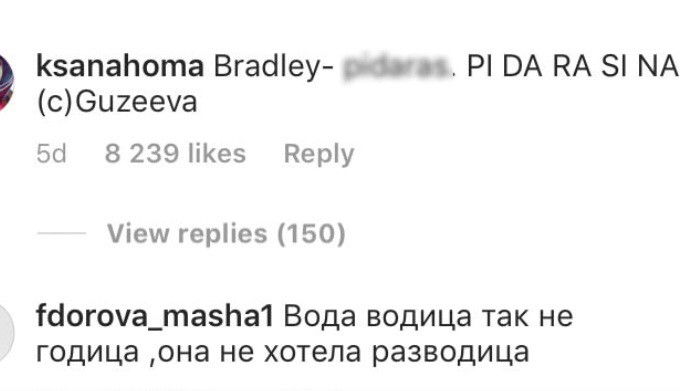 Русские пользователи интернета кошмарят Леди Гагу за роман с актером Брэдли Купером
