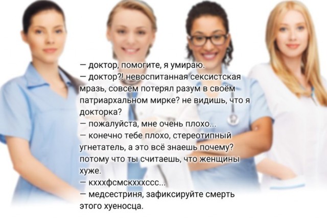 Чёрная мешанина