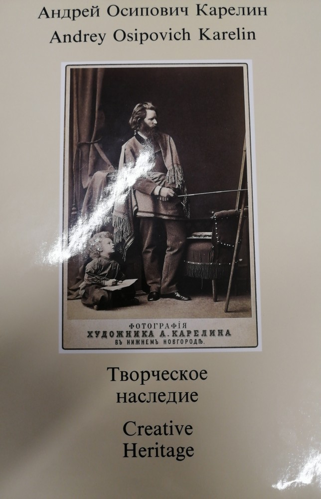 Великая Нижегородская торгово-промышленная выставка 1896 года в фотографиях