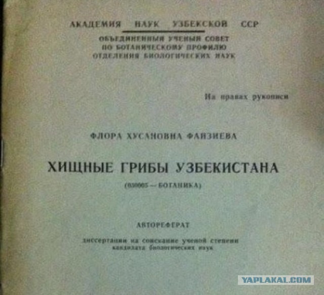 Бросаем курить вместе!