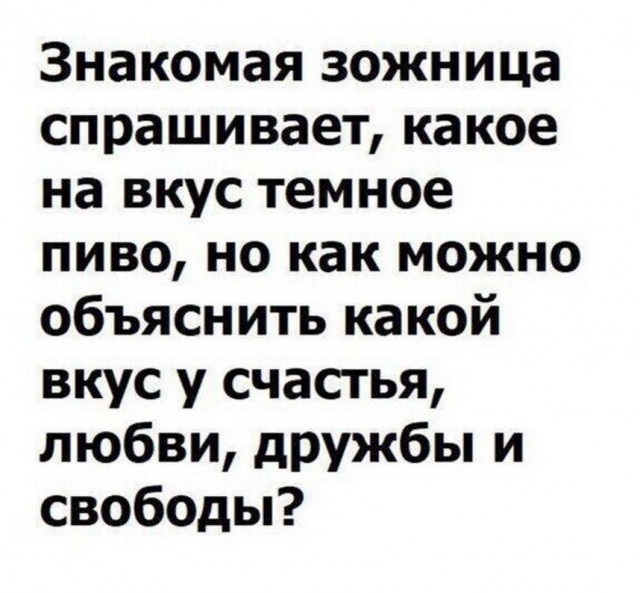 За 500 гитару не купишь и чем отличается девушка от женщины