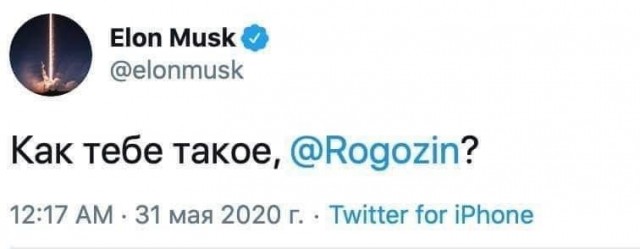 Стыковка SpaceX Crew Dragon с МКС