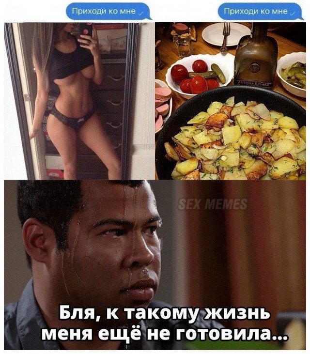 Очень пошлые картинки про это.18+