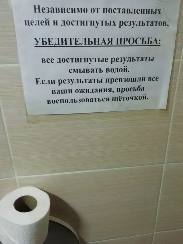 Бредзона 29.06.20
