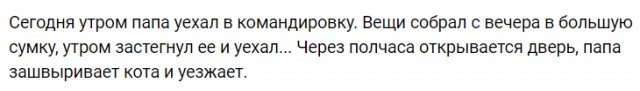 Юмор в картинках 23.08.20