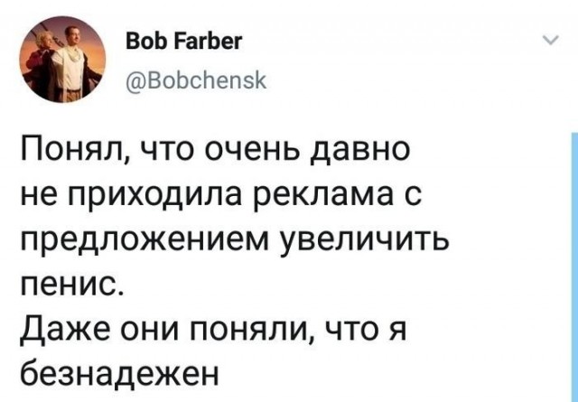 Забавные шутки, картинки и фразы из этих ваших интернетов