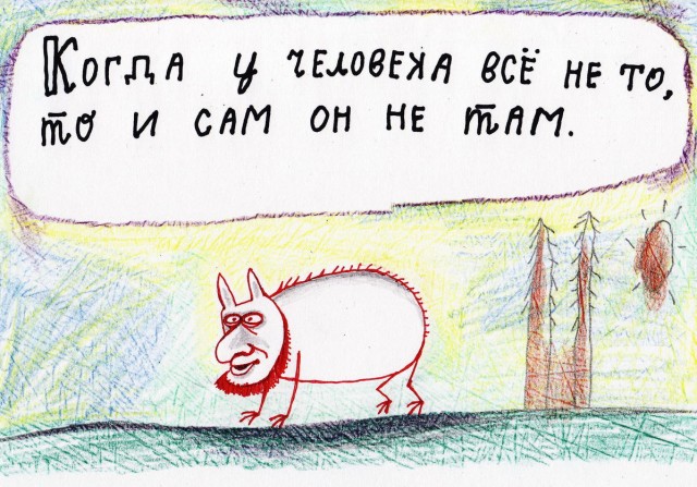 Бредзона 19.10.2020