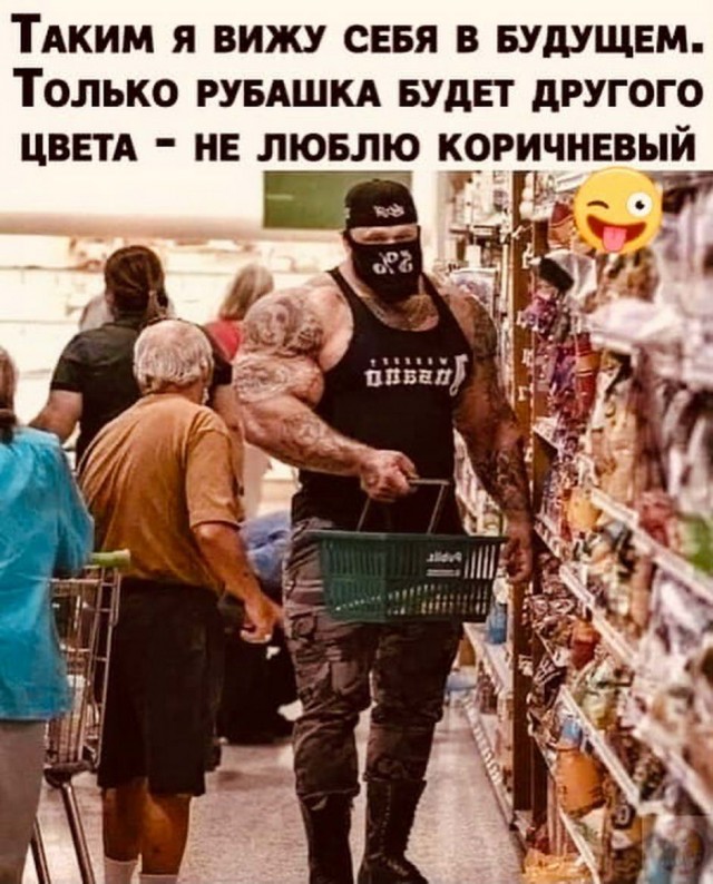 Бредзона 29.10.2020