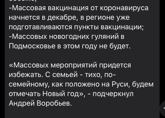 В новогоднюю ночь все московские рестораны будут закрыты!