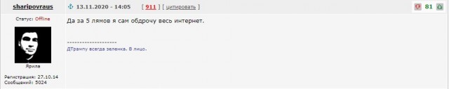У Артема Дзюбы требовали 5 миллионов долларов, чтобы скандальное видео не появилось в Интернете