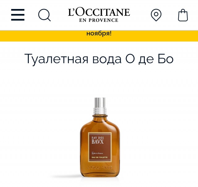 Чем ты пахнешь? Или Мужик должен быть могуч и вонюч!