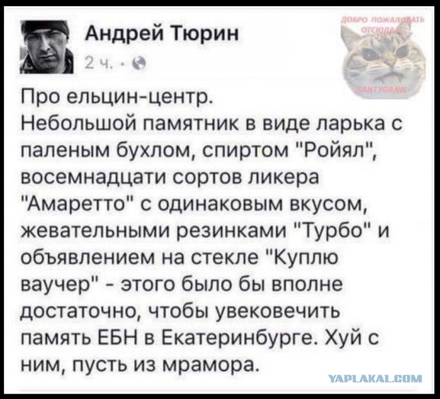 Суровая реклама