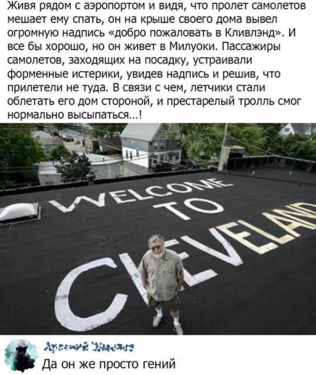 Юмор и прикольные картинки