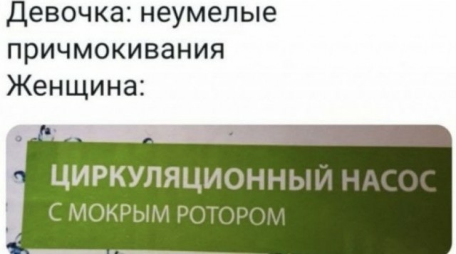 Пятница. И немного слегка пошлых картинок с надписями и без 16+ (16.01)