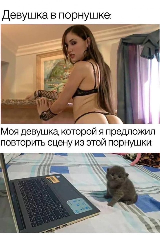 Едрить - колотить!