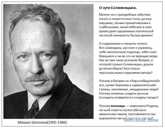 5 человек отказавшихся от наград из рук Ельцина.