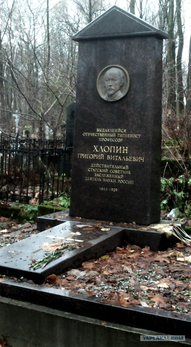 А у ваших предков есть такая же надпись?