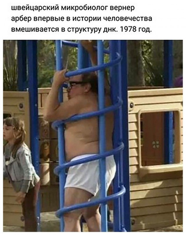 Отмена деградации. Околонаучные картинки