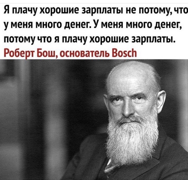Картинки про работу