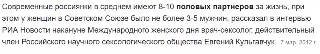 Ужасающая БРАЧНАЯ статистика РОССИИ