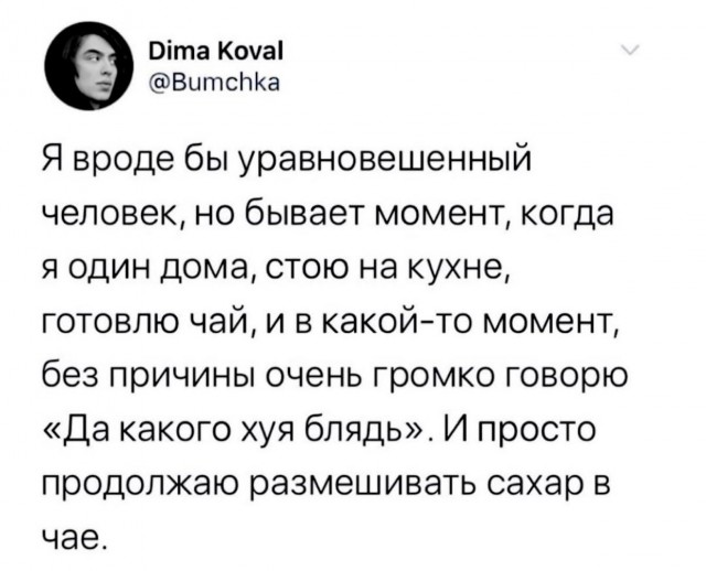 Так себе картинки 01.07.21